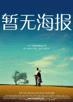 神秘入口一二永久